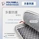 POLYWELL 時尚手提筆電包 /13.3吋 product thumbnail 7