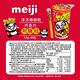 【Meiji 明治】洋洋棒餅乾 巧克力口味 附糖粒(48g杯裝) product thumbnail 3