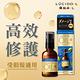 LUCIDO-L樂絲朵-L 摩洛哥護髮精華(修護型)60ml product thumbnail 4