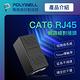 POLYWELL CAT6 Giga網路線母對母對接頭/2入 product thumbnail 2