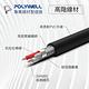 POLYWELL XLR Cannon平衡式音源線 公對母 麥克風延長線 2M product thumbnail 4