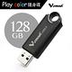 V-smart Playcolor 玩色隨身碟  128GB product thumbnail 3