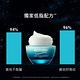 【官方旗艦店】Biotherm 碧兒泉 奇蹟活源淡細紋眼霜 15ml product thumbnail 4