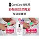 【貝德瑪升級版★卸妝水】CureCare安炫曜 舒妍高效潔膚液100ml 超值3入組再贈好禮★原價1439 product thumbnail 5