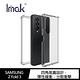 Imak SAMSUNG Z Fold 3 雙料防摔保護套 product thumbnail 2