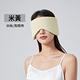 【AOAO】全包式二合一遮光眼罩 隔音耳罩 溫涼雙面睡眠眼罩  旅行出差眼罩 product thumbnail 7
