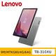 Lenovo 聯想 Tab M9 TB310XU LTE 9吋通話平板 (4G/64G) product thumbnail 3