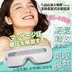 Fujitek富士電通 溫熱氣壓式按摩眼罩 FTM-E03 product thumbnail 3