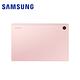 Samsung 三星 Galaxy Tab A8 X205 10.5吋平板電腦 (LTE/3G/32G) product thumbnail 4