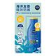 NIVEA 妮維雅 海洋友善防曬乳 SPF50+ 100ML(德國妮維雅/防曬乳/海洋友善) product thumbnail 2