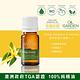 OiL GARDEN澳悠園TGA認證單方精油12ml-依蘭依蘭 product thumbnail 3