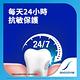 舒酸定 長效抗敏-溫和高效淨白-銀 恢復自然白皙齒色-抗敏牙膏 120g*3入 product thumbnail 4