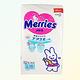 日本境內版 MERRIES 增量型 紙尿布x2包/箱(NB/S/M/L尺寸可選) product thumbnail 8