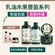 The Body Shop 乳油木果豐盈洗髮精-400ML product thumbnail 3