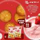 野村美樂nomura 買5送5共10包-日本美樂圓餅乾 草莓牛奶風味 130g (原廠唯一授權販售) product thumbnail 5