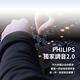 PHILIPS 飛利浦 ANC主動降噪 IPX4真無線藍牙耳機 TAT4556 (四色可選) product thumbnail 9