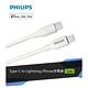 PHILIPS 飛利浦 Type-C to Lightning手機充電線1m DLC4549V product thumbnail 3