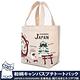 Kusuguru Japan午餐袋 手提包 眼鏡貓 日本限定觀光主題系列 帆布手拿包午餐袋 -達摩&貓澤款 product thumbnail 5