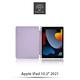 Metal-Slim Apple iPad 10.2吋 (第9代) 2021 TPU軟殼全包覆三折立架式防摔保護皮套(內置筆槽) product thumbnail 14