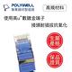 POLYWELL CAT6A 超高速乙太網路線 S/FTP 10Gbps 30M product thumbnail 5