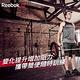 Reebok 高彈性訓練阻力帶-34kg阻力 (深灰) product thumbnail 4