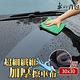 車的背包 強力吸水車用擦拭巾(30x30cm 6入組)灰色 product thumbnail 2