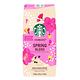 【星巴克STARBUCKS】春季限定咖啡豆(1.13公斤)X2入 product thumbnail 3