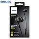 【Philips 飛利浦】 SHE9105 金屬耳機 product thumbnail 2
