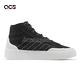 adidas 滑板鞋 Znsored HI 男鞋 黑 白 帆布 高筒 經典 愛迪達 GZ2293 product thumbnail 3