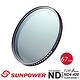 SUNPOWER TOP1 ND4-ND400 67mm 可調減光鏡 product thumbnail 2