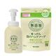 (2入組)日本MIYOSHI 無添加泡沫洗手乳350ml+補充包300ml product thumbnail 2