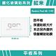GOR 紅米 Redmi Pad SE 11吋 9H全透明鋼化玻璃平板保護貼 公司貨 product thumbnail 3