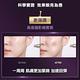 LOREAL Paris 巴黎萊雅 青春密碼酵素肌底調理精華_50ml product thumbnail 7