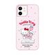 三麗鷗 Kitty iPhone 12 / 12 Pro 6.1吋減震立架手機殼-草莓凱蒂 product thumbnail 2
