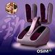 OSIM 腿樂樂2 OS-393 (足底按摩/腿部按摩) product thumbnail 13