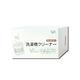 【日本Imakara】洗衣機槽汙垢清潔錠 10顆/盒 獨立包裝(滾筒式和直立式皆適用) product thumbnail 2
