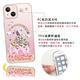 apbs iPhone 13 6.1吋水晶彩鑽防震雙料手機殼-童話城堡 product thumbnail 4