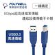 POLYWELL USB3.0 Type-A公對B公 3A高速傳輸線 1M product thumbnail 2