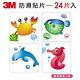 3M 防滑貼片-海洋 (24片入) product thumbnail 4