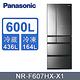 Panasonic國際牌600公升六門變頻冰箱鑽石黑NR-F607HX-X1 product thumbnail 3