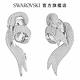 SWAROVSKI 施華洛世奇 Fashion Swan 夾式耳環 非對稱設計, 天鵝, 白色, 鍍白金色 product thumbnail 5