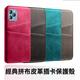 嚴選 iPhone 13 mini 經典拼布皮革雙插卡保護殼 黑色 product thumbnail 3