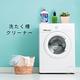 日本美淨易 99.9% 洗衣槽清潔劑 550g (4入組) product thumbnail 3