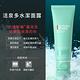 【官方旗艦店】Biotherm 碧兒泉 男仕 活泉多水潔顏露 125ml product thumbnail 6