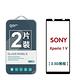 GOR Sony Xperia 1 V 滿版鋼化玻璃保護貼 2.5D滿版兩片裝 公司貨 product thumbnail 2