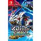 任天堂 Switch 機獸新世紀 ZOIDS WILD 王者暴風 product thumbnail 2