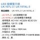 昌運監視器 Garrison LK-107AL-3 LED旋轉警示蜂鳴器 旋轉燈 警示閃光 內含聲音蜂鳴器 product thumbnail 3