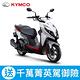 KYMCO光陽機車 RCS MOTO 150 TCS版（2023年車） product thumbnail 2