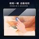 SAMSUNG三星 Galaxy Tab S7 FE 5G LTE 12.4吋高清鋼化玻璃貼 T736 T735 T730 product thumbnail 7