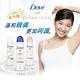 多芬 乳霜制汗爽身噴霧 150ML product thumbnail 2